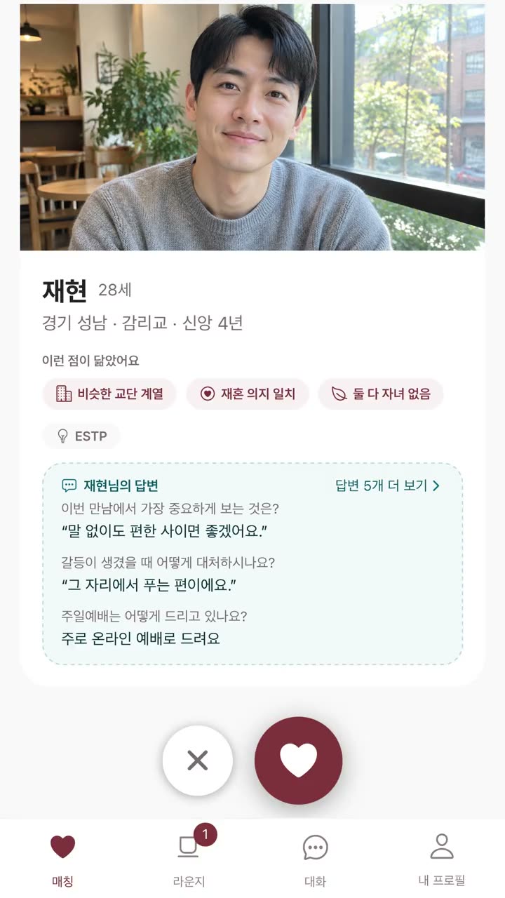 크돌 앱 화면